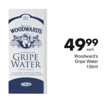Save Hyper Woodward's Gripe Water offer