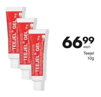 Save Hyper Teejel offer