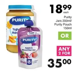 Save Hyper Purity Jars/ Purity Pouch offer
