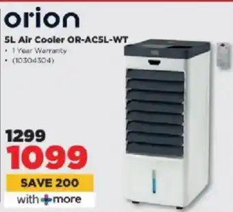 HiFi Corp Orion Air Cooler OR-ACSL-WT offer
