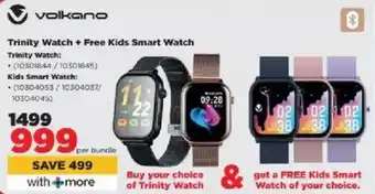 HiFi Corp Volkano Trinity Watch + Free Kids Smart Watch offer