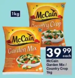 President Hyper McCain Garden Mix/ Country Crop offer