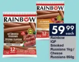 President Hyper Rainbow IQF Smoked Russians/ Cheese Russians offer