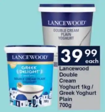 President Hyper Lancewood Double Cream Yoghurt/ Greek Yoghurt Plain offer