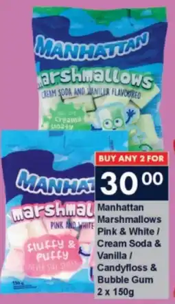 President Hyper Manhattan Marshmallows Pink & White/ Cream Soda & Vanilla/ Candyfloss & Bubble Gum offer