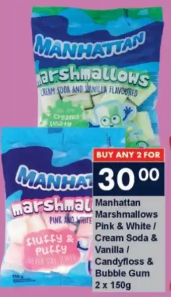 President Hyper Manhattan Marshmallows Pink & White/ Cream Soda & Vanilla/ Candyfloss & Bubble Gum offer