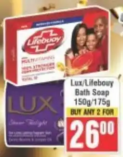 Frontline Lux/ Lifebouy Bath Soap offer
