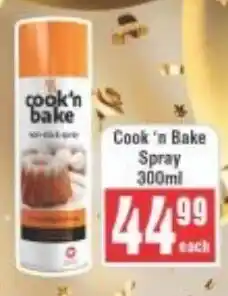 Frontline Cook 'n Bake Spray offer
