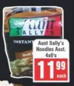Frontline Aunt Sally's Noodles Asst. offer