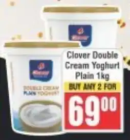 Frontline Clover Double Cream Yoghurt Plain offer