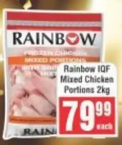 Frontline Rainbow IQF Mixed Chicken Portions offer