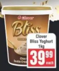 Frontline Clover Bliss Yoghurt offer