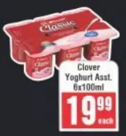 Frontline Clover Yoghurt Asst. offer