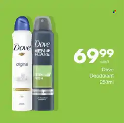 Save Hyper Dove Deodorant offer