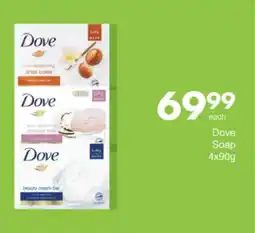Save Hyper Dove Soap offer