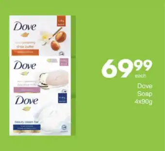 Save Hyper Dove Soap offer