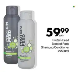 Save Hyper Protein Feed Banded Pack Shampoo/ Conditioner offer