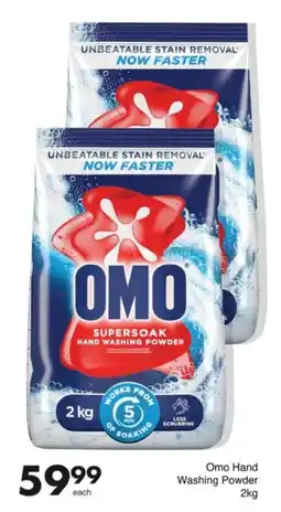 Save Hyper Omo Hand Washing Powder offer