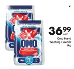 Save Hyper Omo Hand Washing Powder offer