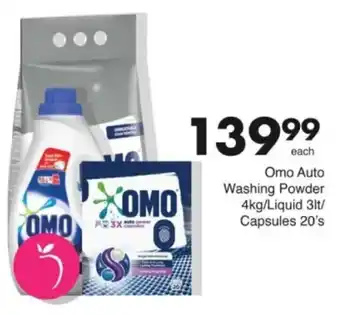 Save Hyper Omo Auto Washing Powder/ Liquid/ Capsules offer