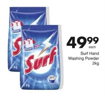 Save Hyper Surf Hand Washing Powder offer