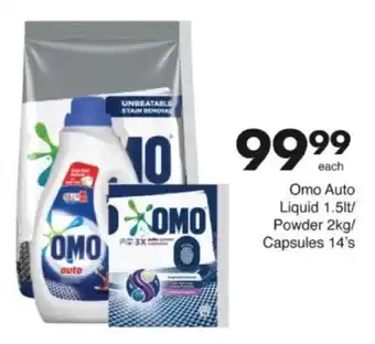 Save Hyper Omo Auto Liquid/ Powder/ Capsules offer