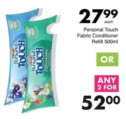 Save Hyper Personal Touch Fabric Conditioner Refill offer