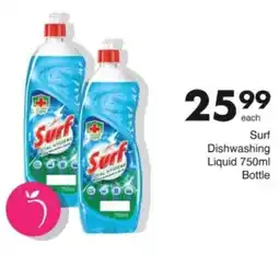 Save Hyper Surf Dishwashing Liquid Bottle offer