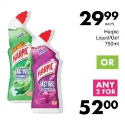 Save Hyper Harpic Liquid/ Gel offer