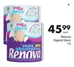 Save Hyper Renova Gigaroll Deco offer