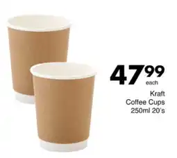 Save Hyper Kraft Coffee Cups offer