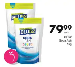 Save Hyper Blu52 Soda Ash offer