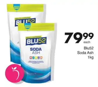 Save Hyper Blu52 Soda Ash offer