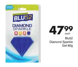 Save Hyper Blu52 Diamond Sparkle Gel offer