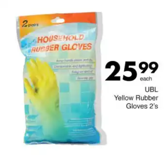 Save Hyper UBL Yellow Rubber Gloves offer