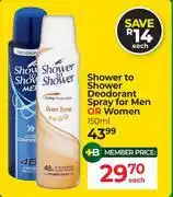 Dis-Chem Shower To Shower Deodorant Spray For Men Or Women-150ml Each offer