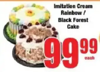 Boxer Imitation Cream Rainbow/ Black Forest Cake offer
