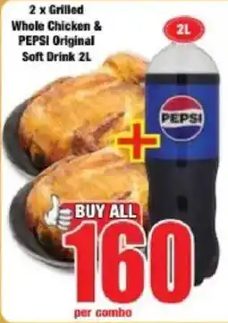 Boxer Buy all for 160 offer