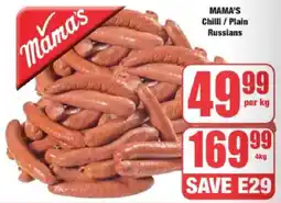 Boxer MAMA'S Chilli/ Plain Russians offer