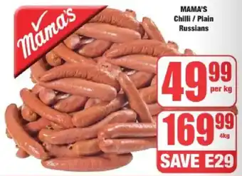 Boxer MAMA'S Chilli/ Plain Russians offer