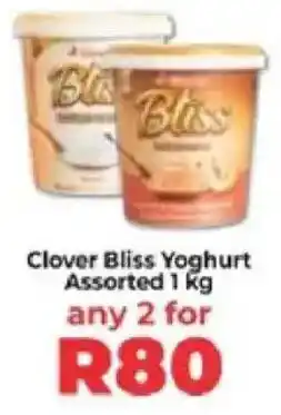 Food Lover's Market Clover Bliss Yoghurt Assorted offer
