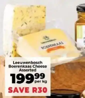 Food Lover's Market Leeuwenbosch Boerenkaas Cheese Assorted offer