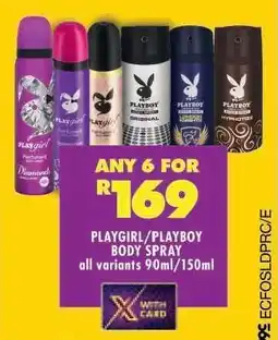 Shoprite PLAYGIRL/PLAYBOY BODY SPRAY offer