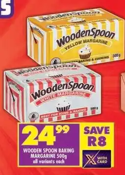Shoprite WOODEN SPOON BAKING MARGARINE 500g offer