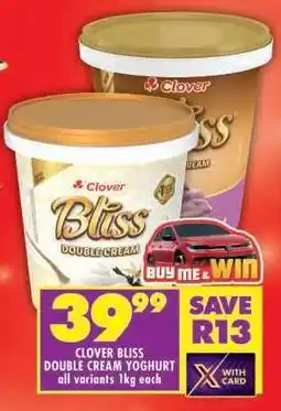 Shoprite Clover Bliss Double Cream Yoghurt offer