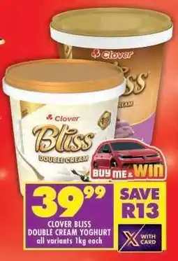 Shoprite Clover Bliss Double Cream Yoghurt offer