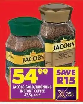 JACOBS GOLD/KRÖNUNG INSTANT COFFEE