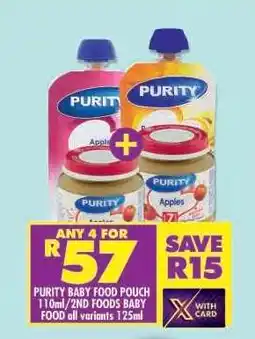 Shoprite PURITY BABY FOOD POUCH 110ml/2ND FOODS BABY FOOD all variants 125ml offer