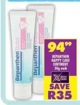 Shoprite Bepanthen Nappy Care Ointment 30g each offer