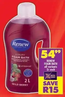 Shoprite Renew Foam Bath offer
